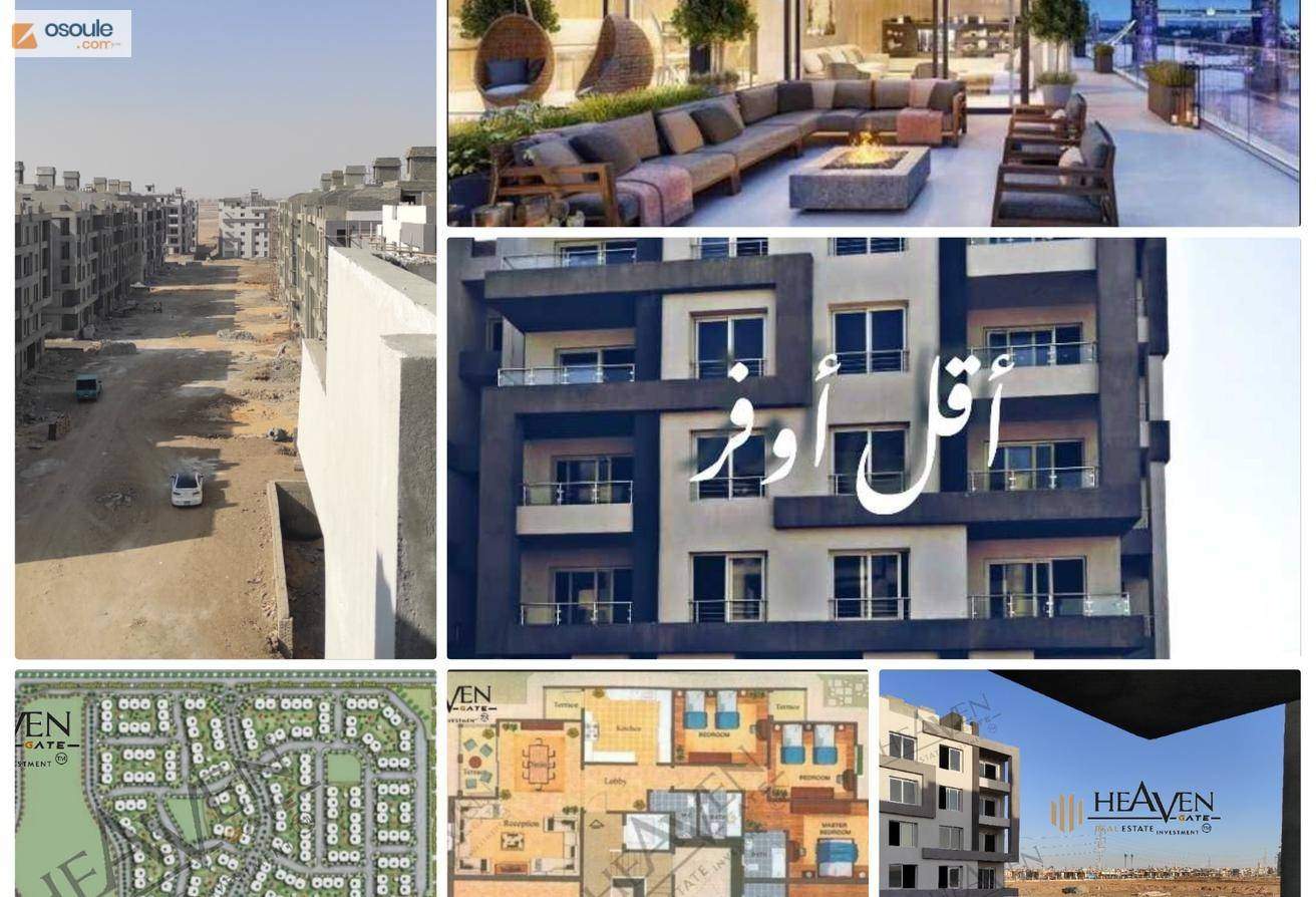 apartment ًWith garden view open for quick sale