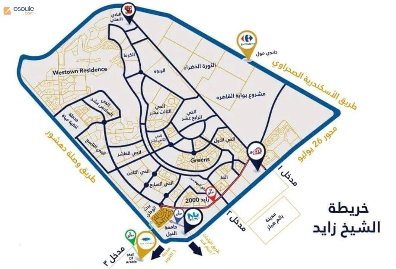 Land for sale in the best location in Sheikh Zayed