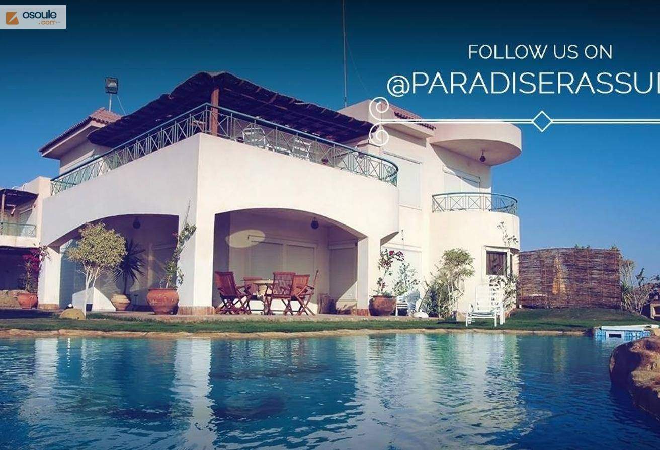 Paradaise Ras El sudr Resort 10%DP