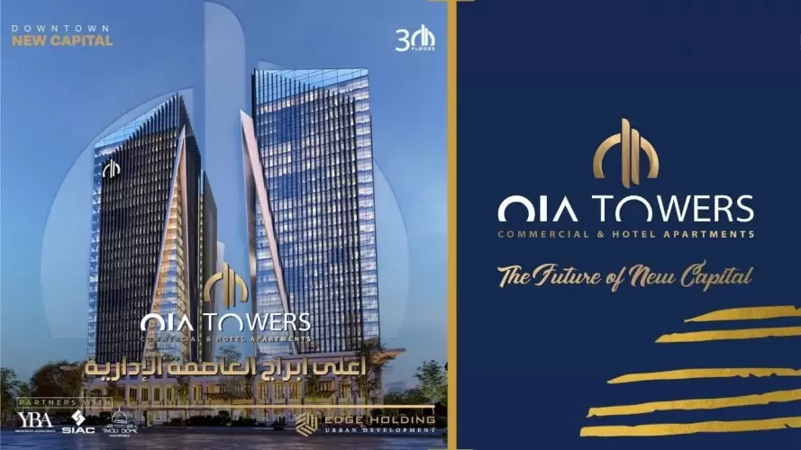 Oia Towers - اويا تاورز