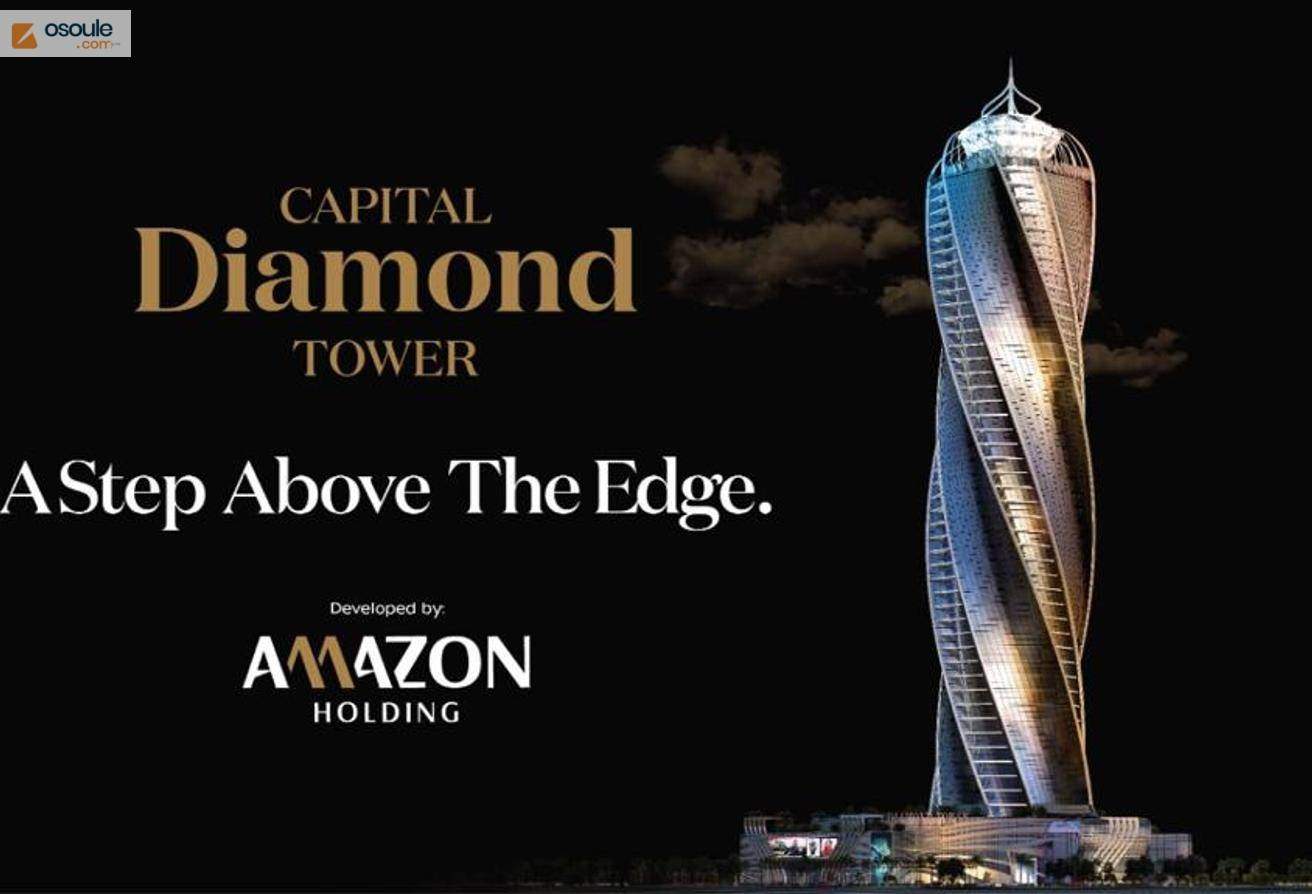 استثمر قى العاصمة بمكتب ادارى90م بمول amazon tower