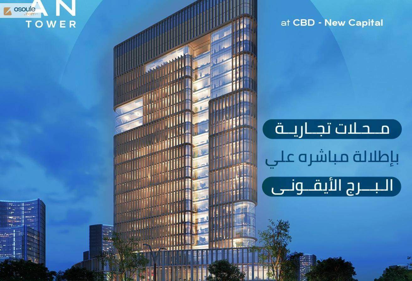 20% discount and the rest over 12 years, your office in front of the iconic tower