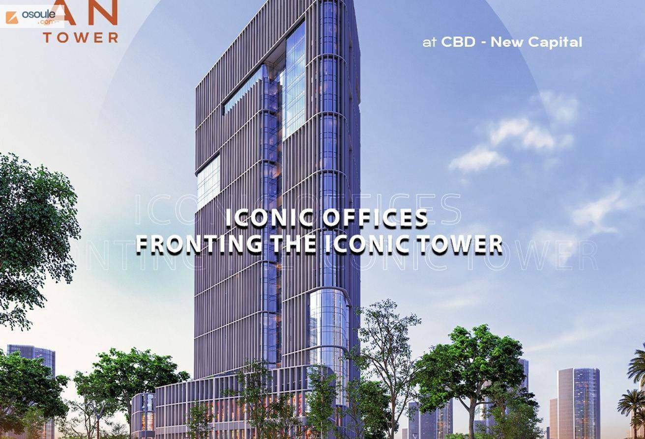 office iconic tower view and landscaping