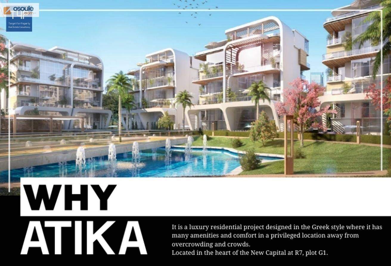 The best price at the best location in the Administrative Capital with Attica!