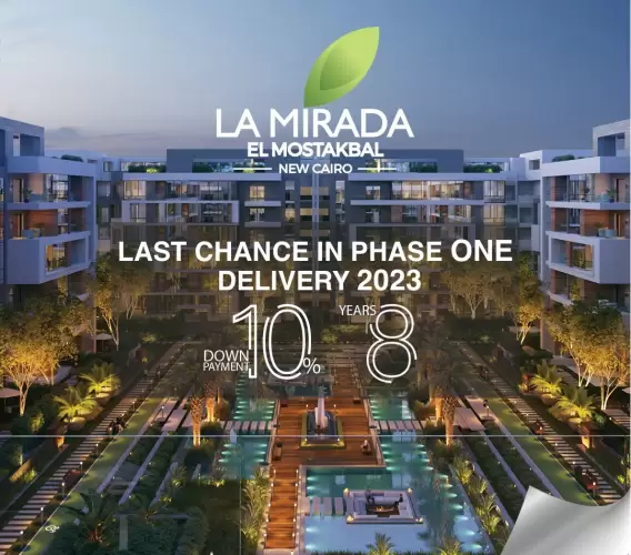 Fifth Settlement in La Mirada New Cairo offers a 170 m apartment with a 40 m garden for sale.