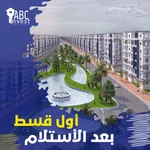 For sale an apartment in east Cairo 87m