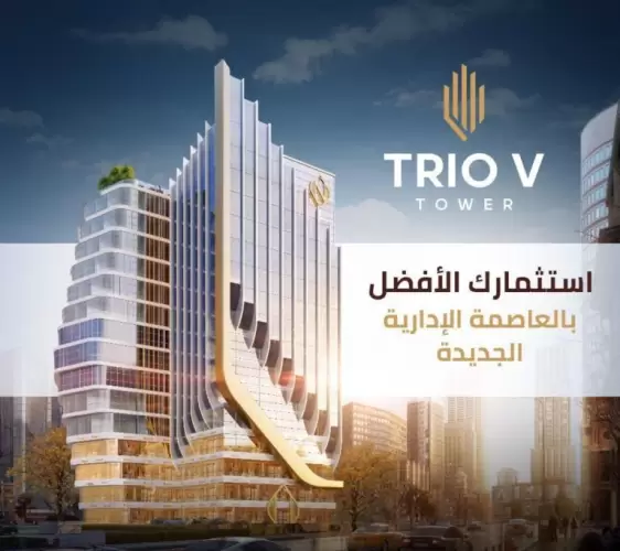 store for sale in the "Trio V" in the capital 33 m