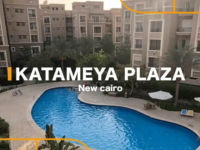 Apartment  for sale 230m in Katameya Plaza
